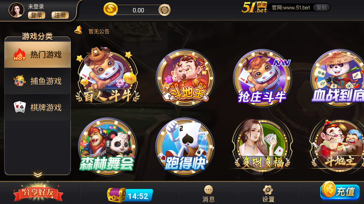 51app