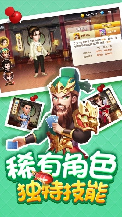 88app