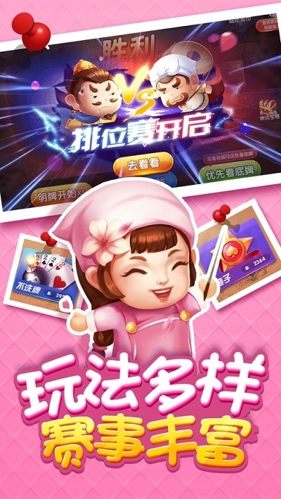 88app
