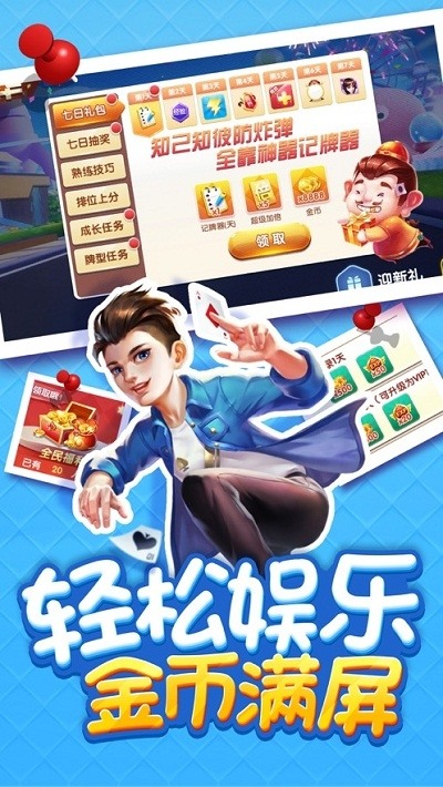 88app