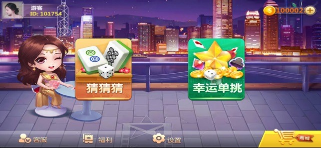 696app
