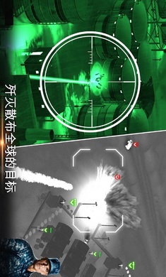 无人机2空袭中文版