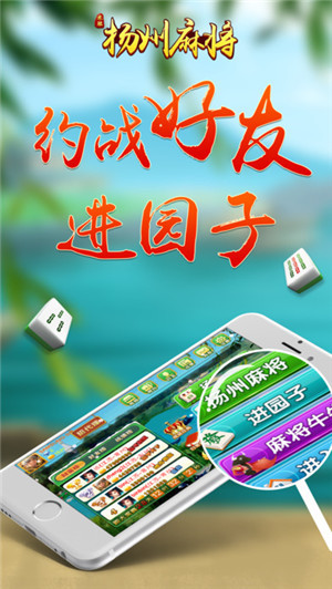 ͬ齫app