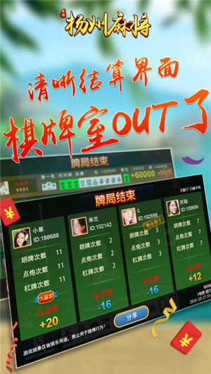 ͬ齫app
