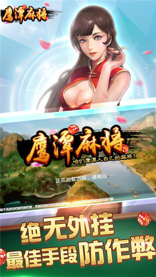 ӥ̶齫app