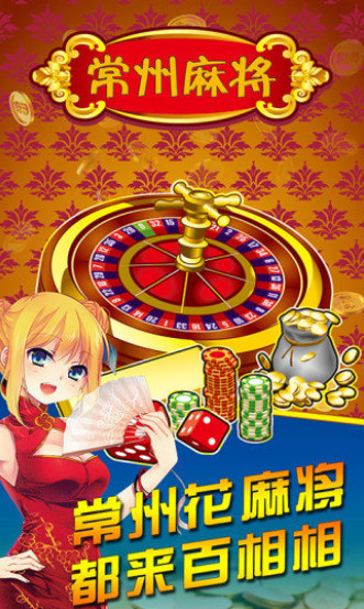 齫app