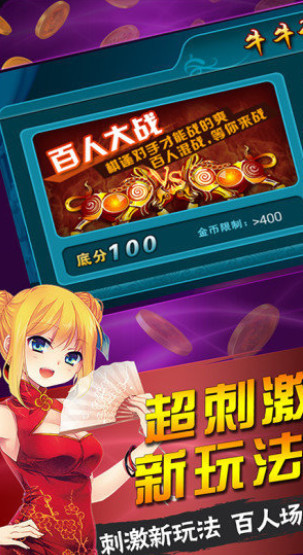 齫app