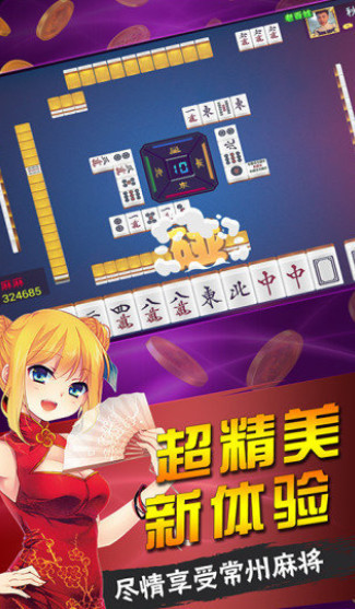 齫app
