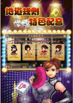 ʼϺ齫app