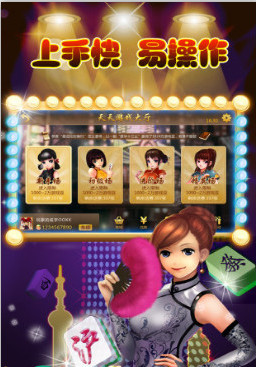 ʼϺ齫app