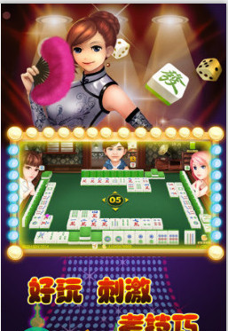 ʼϺ齫app