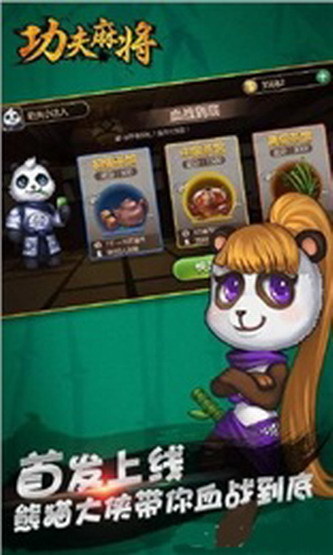 齫app