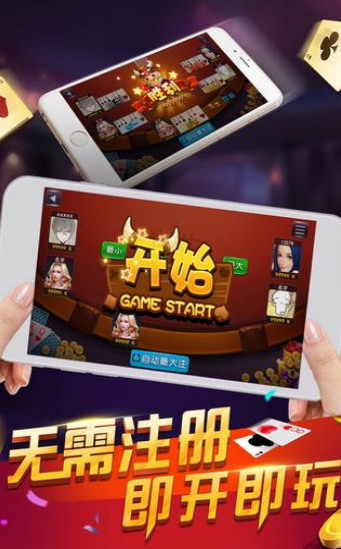 797app