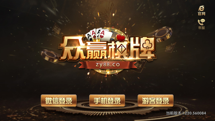 Ӯapp