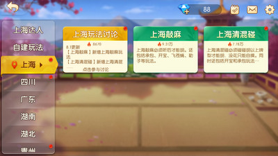 Ĵè齫ٷ