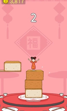 豆腐女孩：国际版app