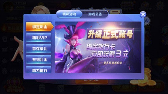˷app