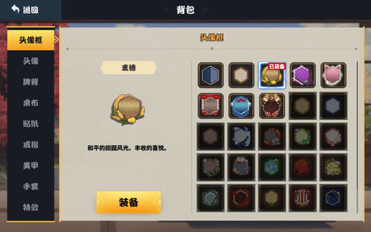ȸ齫app