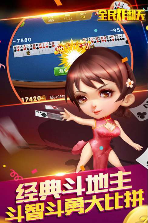 ȫըapp