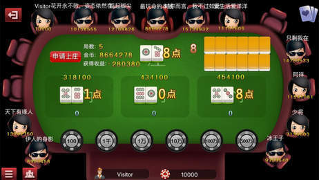 888app