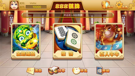 888ֻ汾
