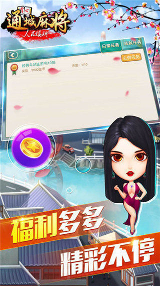 ͨ齫°