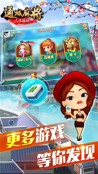ͨ齫ֻ