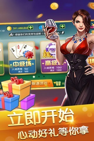 ֻAPP 