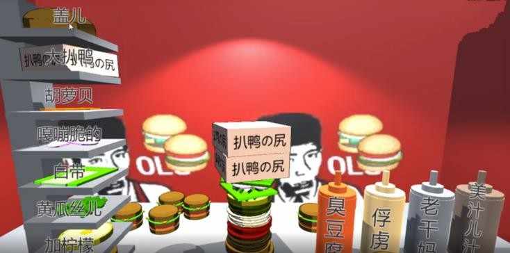 ϰ3D(Bվ)׿°