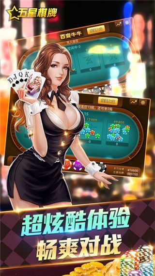  app