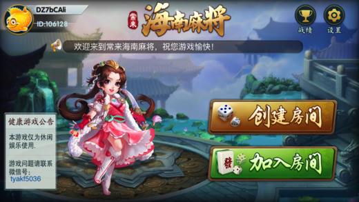 麣齫°