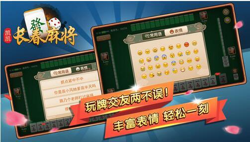 齫app