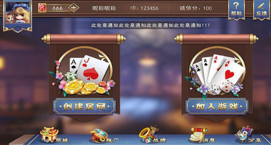 1576558810u