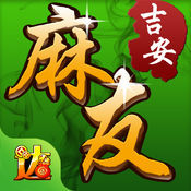 麻友吉安麻将最新版 v2.0.3