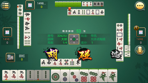 99齫iOS