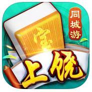 同城游上饶麻将安卓版 v3.2