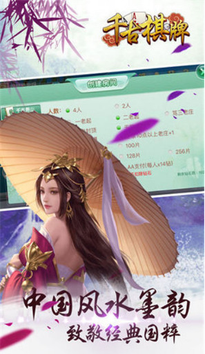 iosAPP