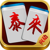 兴动泰来麻将官方最新版 v2.32