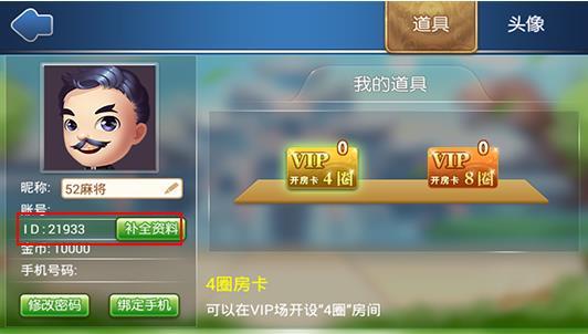 52ͷ齫ٷ
