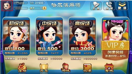 52ͷ齫APP