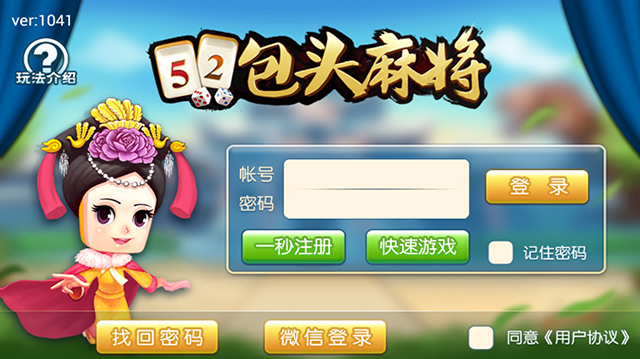 52ͷ齫ٷ°