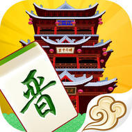 闲雅西游麻将安卓版 v1.0