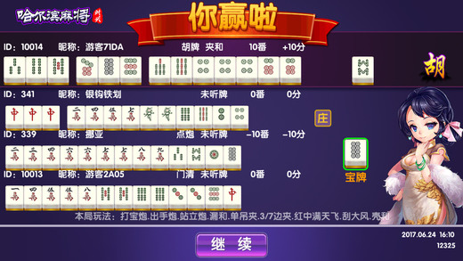 ʱ齫ٷʽ
