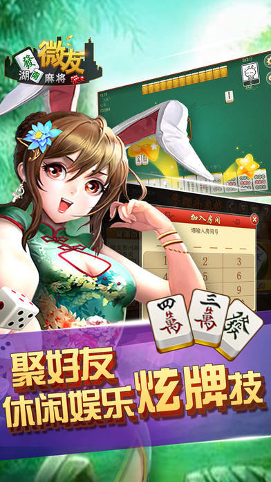 ΢Ѻ齫ֻ