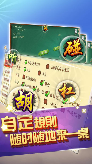 ΢Ѻ齫ٷ׿