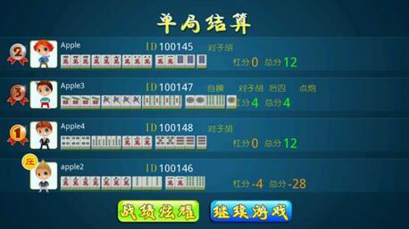齫app