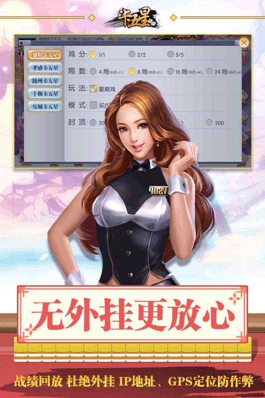 һľư׿5.1.6