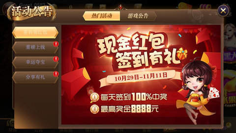 Ϸ°ٷapp