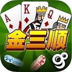 金三顺棋牌游戏 v1.0真人版
