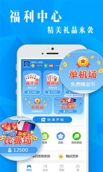 5688appٷ׿